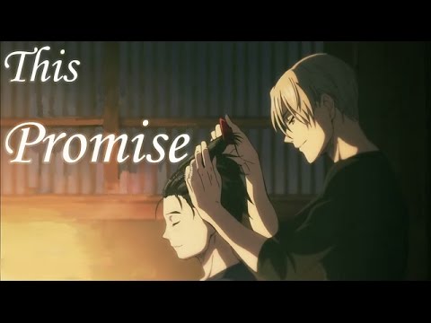 This Promise - Victuri