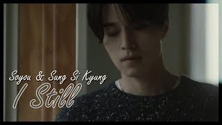 Soyou & Sung Si Kyung - I Still [Sub. Esp | Rom | Han]