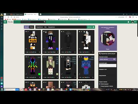 устанавливаю скины на rulauncher