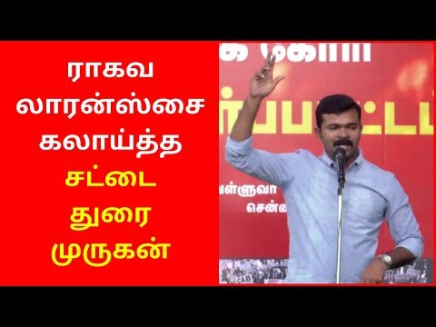 Sattai Durai Murugan Reply Speech | Lawrence Speech on Seeman