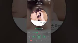 九州天空城 (Novoland the Castle in the sky 3D) - Jackson Wang