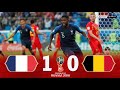 France 1 x 0 Belgium ● 2018 World Cup Semifinal Extended Goals & Highlights HD
