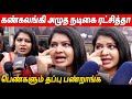 சீரியல்ல மட்டும் தான் Actress Rachitha Mahalakshmi Speech At X