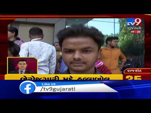 Top News Stories From Gujarat : 15-10-2019 | Tv9GujaratiNews
