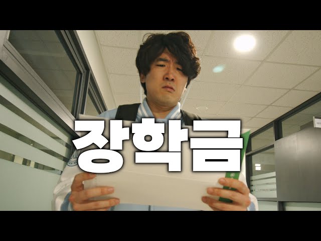 내지말고 받으세요