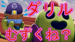 【ブロスタ】トロが下がり続けるキャラはこいつか？