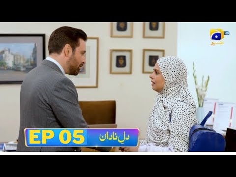 Dil-e-Nadan Episode 5 | New Interesring Promo Review Teaser | Mikaal Zulfiqar | Amar Khan #misdaqtv