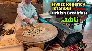 🇹🇷 Turkish Food Breakfast  Canada to Turkey  Hyatt Hotel Istanbul  Athar Munir  