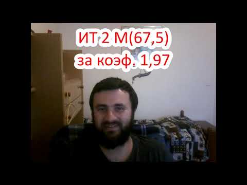 ФЕНЕРБАХЧЕ - ЖАЛЬГИРИС 80-82---/Прогнозы и ставки на баскетбол/Евролига УЛЕБ