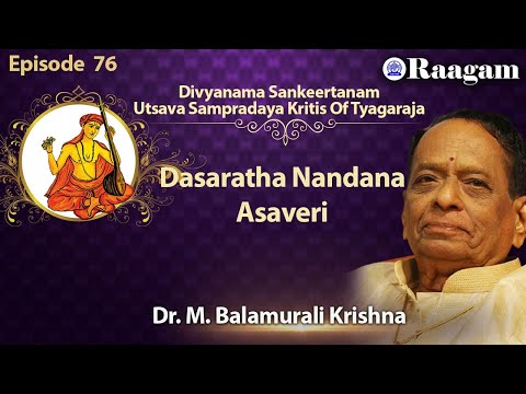 Dasaratha Nandana II Asaveri II Dr. M. Balamuralikrishna II Episode #76