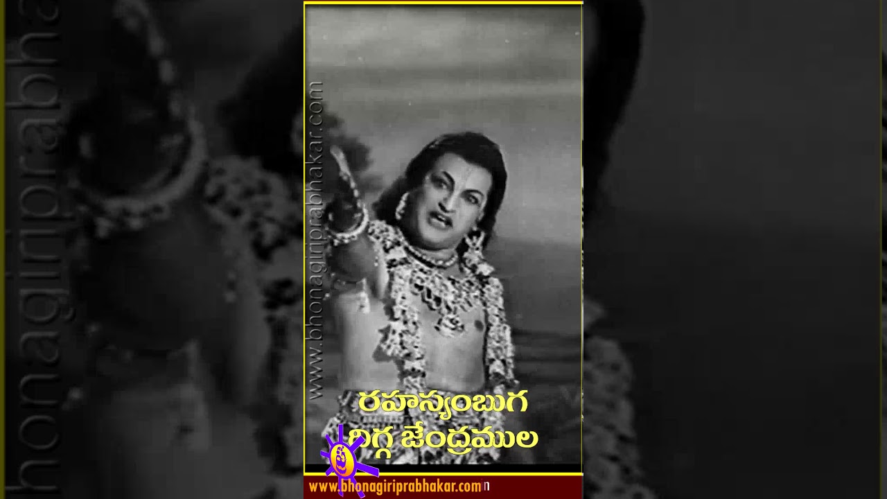 Etradha En Poojai Devi Song Lyrics | Sree Krishna Arjuna Yudham Tamil | T. M. Soundarajan