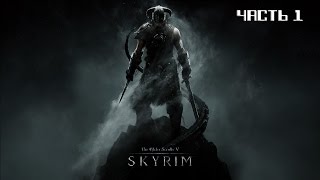 Прохождение Falskaar (Skyrim) — Часть 1: Новые Земли
