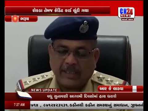 BHARUCH  ROKDA TEMAJ CREDIT CARD LUNTIGAYA
