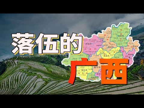 廣西省省會