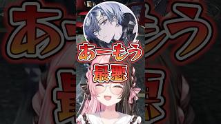小柳ロウのボイスを本人の前で流し煽りまくる橘ひなのwww【ぶいすぽ/切り抜き】