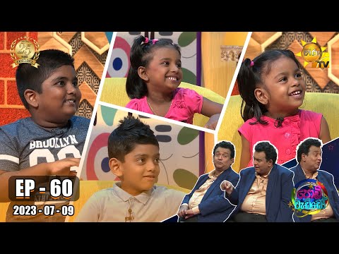 Hiru TV