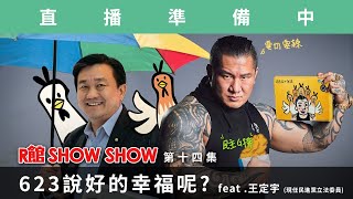 Re: [新聞] 「當街斷頭到挖眼案」館長怒嗆蔡英文看卡