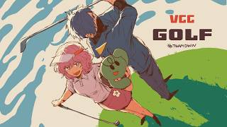 【 みんなのGOLFWORLD 】VCCゴルフ、ゴルフは上手さじゃない、派手さだ。