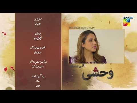 Wehshi Episode 26 Teaser - #komalmeer #nadiakhan #khushhalkhan - 21st November 2022 - #humtv