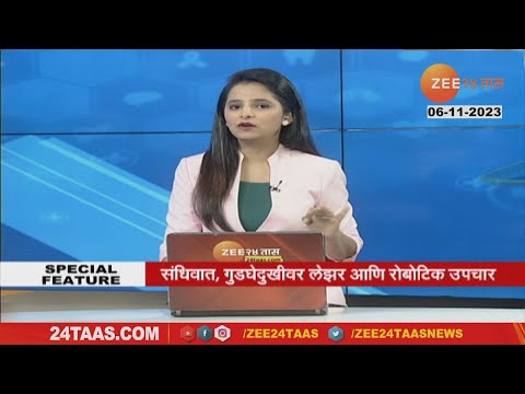 Zee 24 Taas Hitguj television interview with Dr. Shrirang Godbole