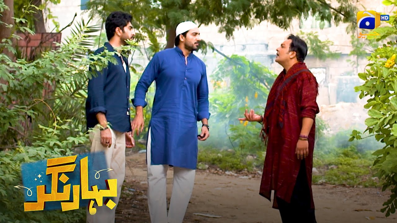 Mangetar Ki Talash || Bahar Nagar || Har Pal Geo