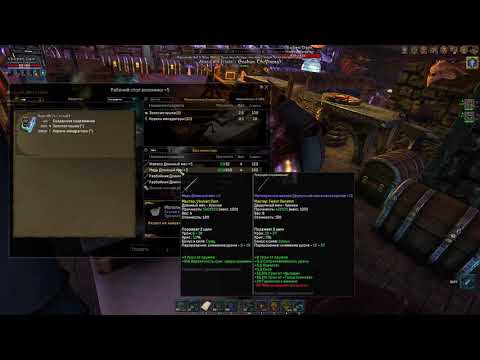 Shroud of the avatar - улучшения оружия и брони