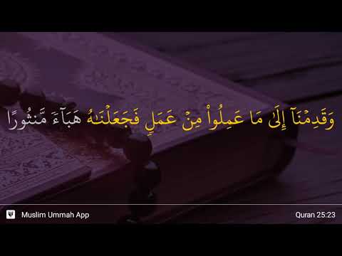 Al-Furqan ayat 23