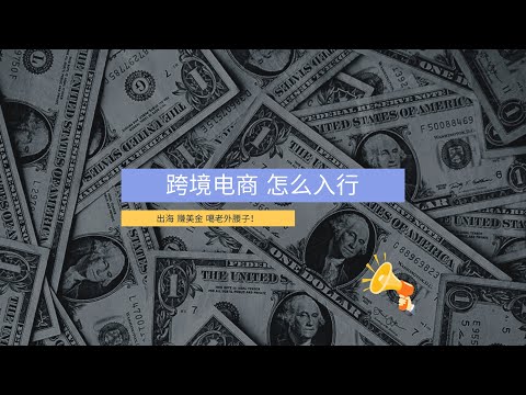 電商 五行