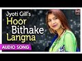 Hoor Bithake Langna Jyoti Gill Most Popular Punjabi Songs Priya Audio