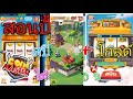spin coin master ฟรี