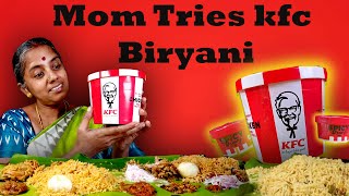 Download lagu Mom Tries KFC BIRYANI 🍛🍗 | Disappointed ? 🙄| Fun Food Review 😅 mp3 Download lagu Mom Tries KFC BIRYANI 🍛🍗 | Disappointed ? 🙄| Fun Food Review 😅 mp3