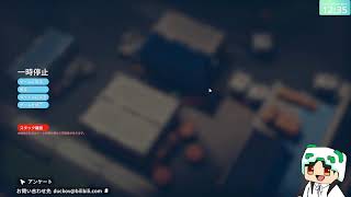 【エスケープ フロム ダッコフ】　ロードン痛いしサブマシンガンチームはずるいよ～  p.５