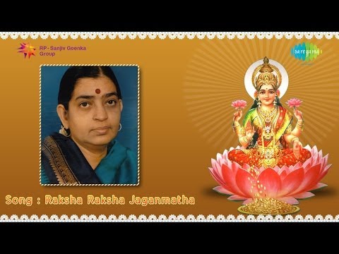 Raksha Raksha Jaganmatha song by P Susheela