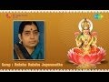 Raksha Raksha Jaganmatha song by P Susheela | K Veeramani | Kalpanadasan