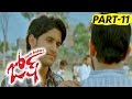 Josh Telugu Movie Part 11 Naga Chaitanya Karthika