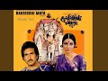 Harsiddhi Mata હરસિધ્ધિ માતા Full Gujarati Movie HD કિરણ કુમ�