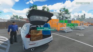 Trailer