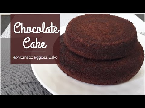 Chocolate Cake Recipe | Eggless Chocolate Sponge Cake Recipe | Homemade Eggless Chocolate Cake