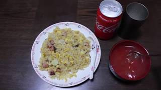 【お料理】２日目でもおいしい炒飯づくり