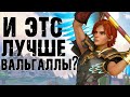 Видеообзор Immortals Fenyx Rising от Jakir Channel