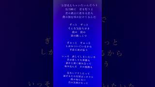 - 花が落ちたので、/ 歌ってみた