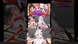 みこちをバカにするお嬢【さくらみこ／百鬼あやめ／白上フブキ／大神ミオ】 #ホロライブ #さくらみこ #百鬼あやめ #白上フブキ #大神ミオ