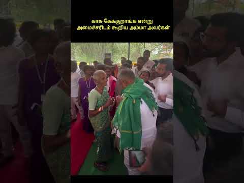 Reel tagged #politics