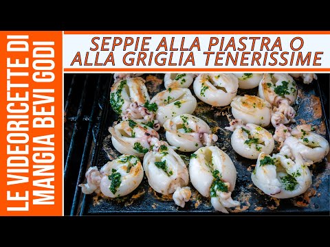 Seppie alla piastra (o alla griglia) - TENERE E NON GOMMOSE