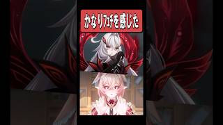 【原神】最近の手の動きの作り込みが最高に素敵な理由　#原神 #genshinimpact #shorts
