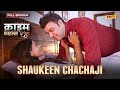 Shaukeen Chachaji Crime Files FULL EPISODE नई कहानी Ravi Kishan Ishara
