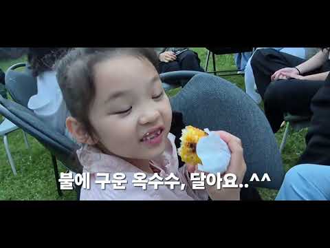 주일 일기/ 2026 여름 성경 학교