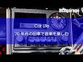 Car Life Enjoying Music With A Vintage Car From The 70s Jdm Smartphone Music Vintagecar