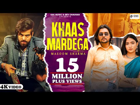 Khaas Mardega (Official Video) Masoom Sharma | Dev Chouhan, Pooja Saxena | New Haryanvi Song 2024