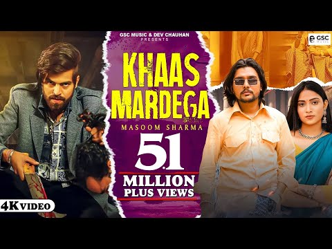 Khaas Mardega (Official Video) Masoom Sharma | Dev Chouhan, Pooja Saxena | New Haryanvi Song 2024